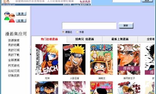 宝宝树视频-宝宝树 嘿咻时间网—知名的宝宝树集团发布声明网站,分享宝宝树这个公司怎么样知识