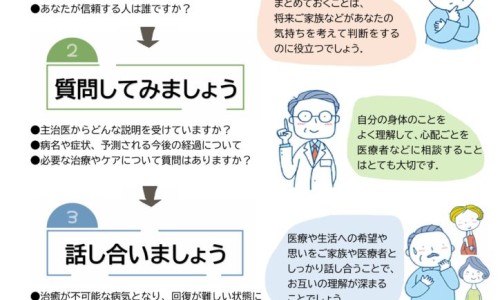 槐花副作用